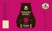 Microbrasserie L ours brun - Berliner Weisse Aux Framboises
